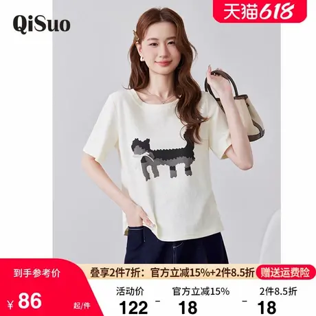 绮娑显瘦大码胖mm上衣女夏季2025年新款套头印花百搭短袖正肩T恤商品大图