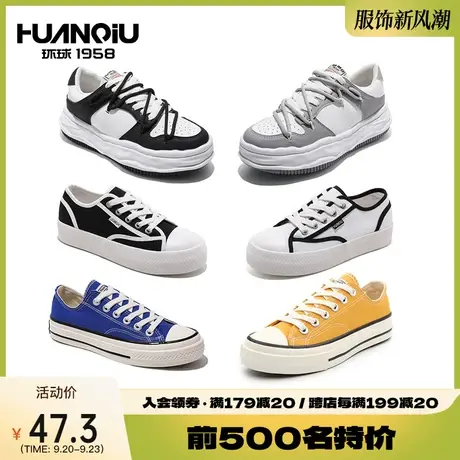 环球德训溶解鞋2023秋冬新款小众百搭小白鞋女鞋子运动休闲板鞋潮商品大图