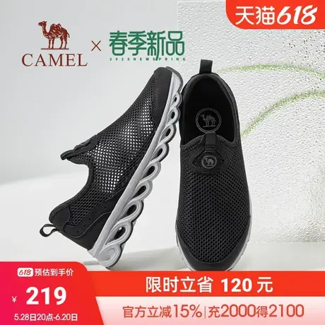 骆驼男鞋2025夏季轻量透气软弹免系舒适休闲溯溪网面鞋商品大图