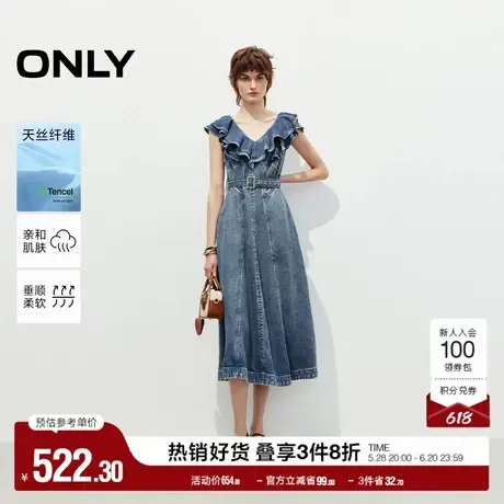 ONLY2025夏季新款浪漫风荷叶边V领可拆卸腰带中长裙牛仔连衣裙图片
