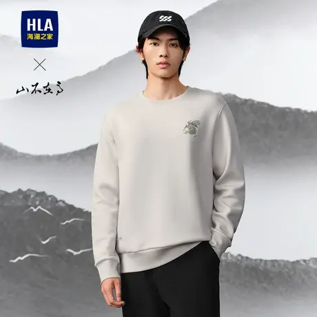 HLA/海澜之家山不在高系列卫衣2024秋季新款圆领刺绣柔软上衣男士图片