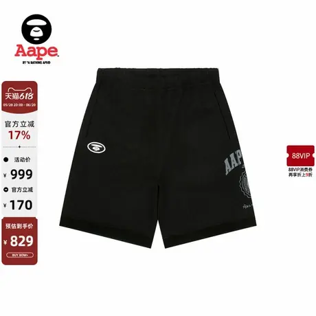Aape旗舰店男装春夏双面穿渐变迷彩潮流休闲短裤C602XAO图片