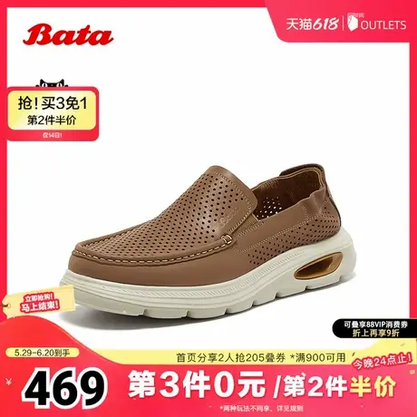 Bata乐福鞋男2025夏新款英伦风牛皮商务通勤一脚蹬单鞋08276BM5商品大图