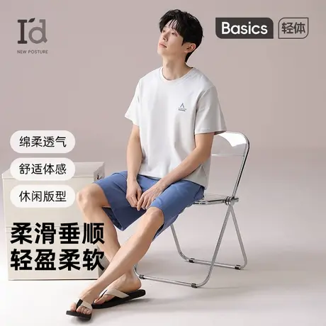 爱帝家居服睡衣男夏季短袖圆领套装青年男款休闲大码可外穿家居服商品大图