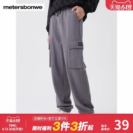 美特斯邦威卫裤男舒适简约百搭休闲运动束脚针织工装慢跑裤下装商品大图