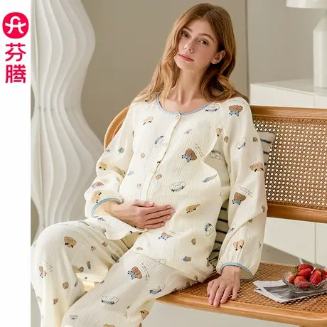 芬腾月子服春秋季A类纯棉纱布睡衣女套装孕妇产妇产后哺乳家居服图片