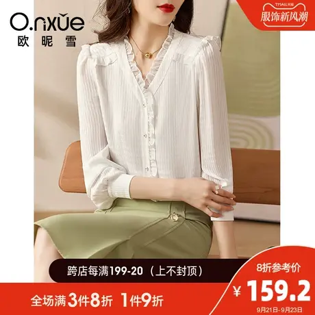 欧昵雪2023秋季新款衬衫女时尚雪纺荷叶边拼接V领长袖小个子衬衣商品大图