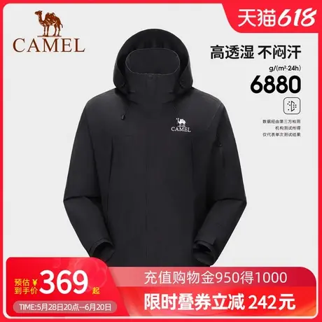 Camel骆驼女装单层硬壳冲锋衣外套女25春夏新款防水防风休闲夹克商品大图