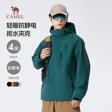 骆驼男装时尚夹克户外防风防水风衣春秋款旅行服硬核登山服外套男商品大图
