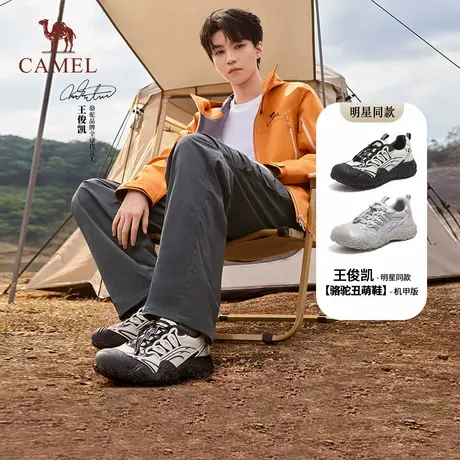 王俊凯同款骆驼丑萌鞋机甲版男鞋户外厚底登山鞋运动休闲鞋老爹鞋图片