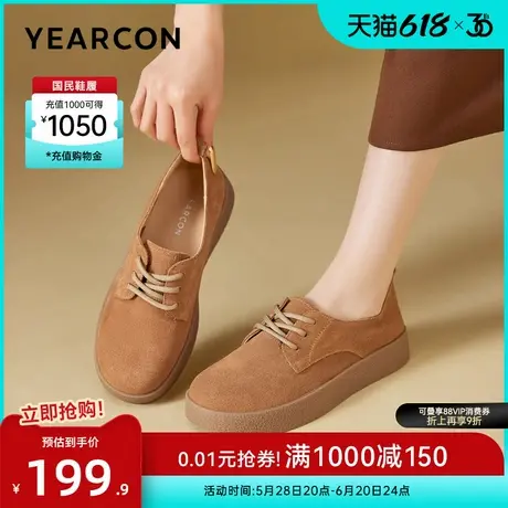 意尔康女鞋2025新款女士复古平底休闲单鞋英伦风皮鞋软底配裙子图片