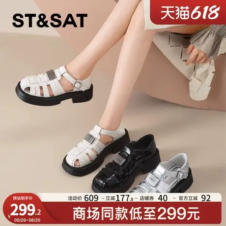 星期六罗马凉鞋女2025夏季新款编织透气小众厚底百搭猪笼凉鞋舒适商品大图