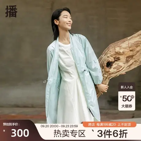 播夏季新款简洁V领O型廓形抽绳收腰风衣女BDP2FD1040图片