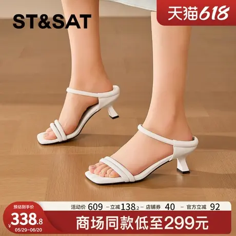 星期六【优质羊皮】高跟凉鞋2025夏季新款露趾透气配裙子气质女鞋商品大图