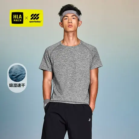 HLA/海澜之家跑步运动sportsday吸湿速干短袖t恤25春夏新款短t男图片