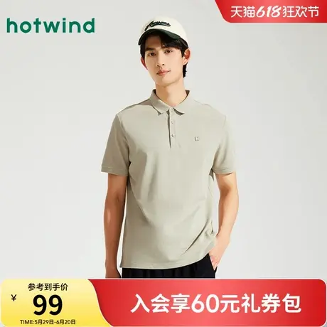 热风2024年夏季新款男士时尚基础短袖POLO衫翻领显瘦舒适百搭上衣商品大图