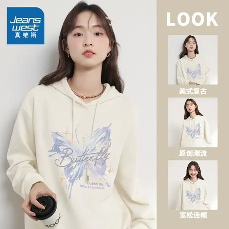 KMV真维斯卫衣女款2025新款爆款春秋季杏色外套学生百搭连帽衫潮商品大图