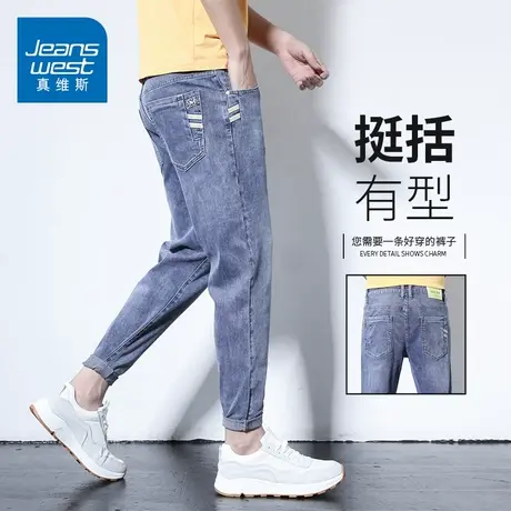 KZH真维斯夏季潮流牛仔裤男修身小脚哈伦裤青年痞帅休闲九分裤子图片