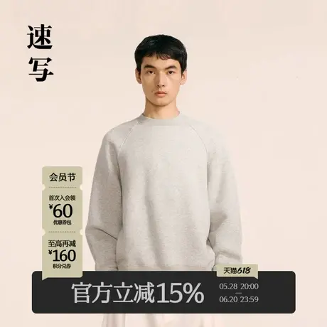 速写男装秋冬新款休闲时尚卫衣绵羊毛圆领套头宽松简约上衣潮流商品大图