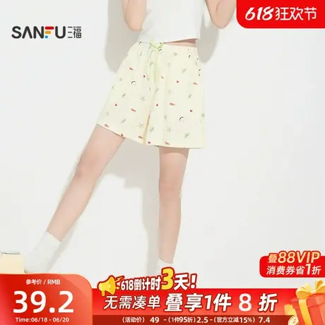 三福女夏季满印水果短裤 甜美松紧腰头宽松家居服单裤女503719商品大图