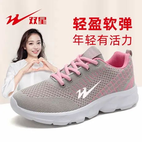 双星运动鞋女新款网面健步鞋软底妈妈鞋透气老人休闲鞋轻便旅游鞋商品大图