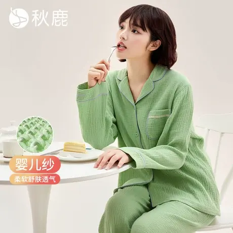 秋鹿多巴胺春秋睡衣女2025新款双层棉纱长袖开衫纯棉家居服秋女款商品大图