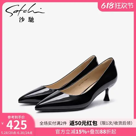 沙驰高跟鞋女时尚尖头气质通勤女鞋2024年春季新款细跟职业单鞋女图片