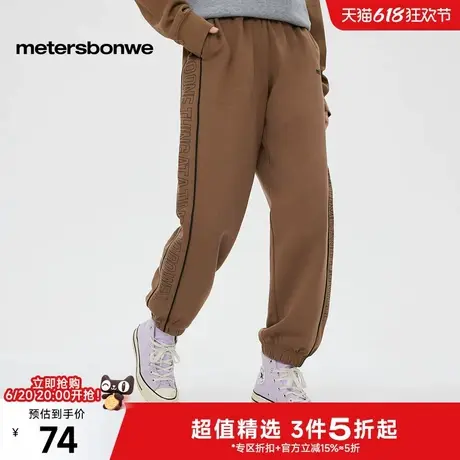 美特斯邦威针织束脚裤男女同款2025春季新款拼接侧面印花街头长裤商品大图