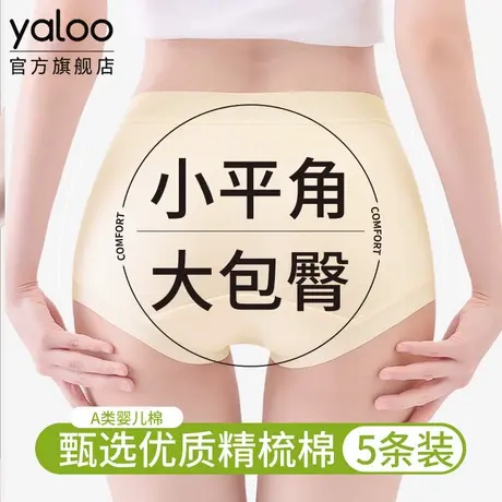 雅鹿纯棉女士内裤安全裤二合一全棉抗菌裆夏季薄款平角短裤全包臀商品大图