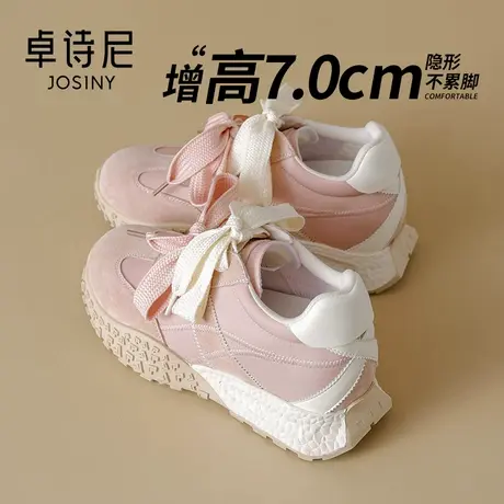 卓诗尼7CM内增高德训鞋女2025夏季新款厚底增高粉色运动鞋小个子商品大图