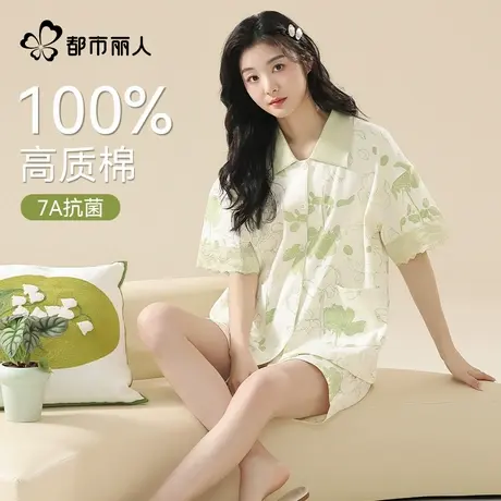 都市丽人新款纯棉睡衣女款超火7A抗菌防螨蕾丝短袖短裤套装家居服商品大图
