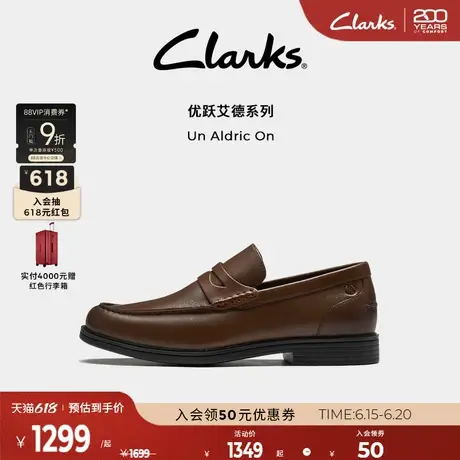 【明星同款】Clarks其乐男鞋商务春夏乐福鞋英伦经典休闲皮鞋男商品大图