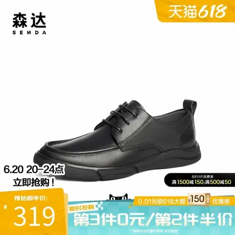 森达休闲皮鞋男款春秋商场同款舒适简约通勤系带平底皮鞋JDZ01DM4商品大图
