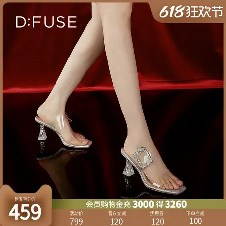 DFuse迪芙斯夏季高跟钻扣一字带透明水晶跟拖凉鞋仙女DF42110775图片