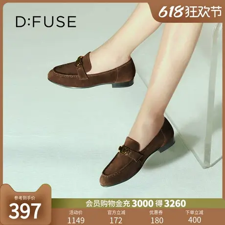 Dfuse迪芙斯2024秋季新款豆豆鞋复古舒适绒面圆头平底乐福鞋单鞋图片