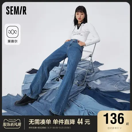 森马牛仔裤女显瘦阔腿裤甜酷百搭2023春季新款港风拖地裤复古裤子图片