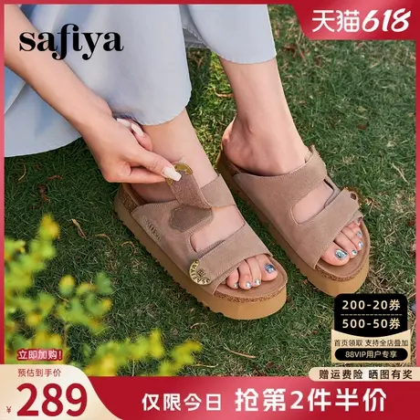 Safiya索菲娅2025夏季外穿不累脚增高厚底勃肯鞋拖鞋休闲凉拖女款商品大图