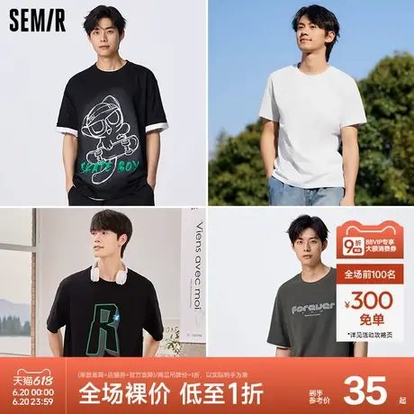 [T恤合辑]森马短袖圆领T恤男夏季情侣校园卡通印花休闲上衣图片