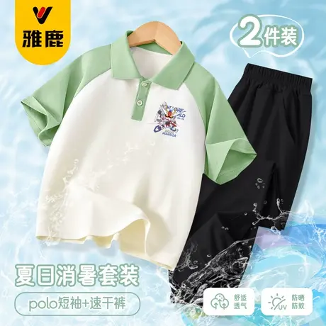 雅鹿男童套装2025新款透气珠地棉插肩短袖POLO衫防蚊速干裤套装商品大图