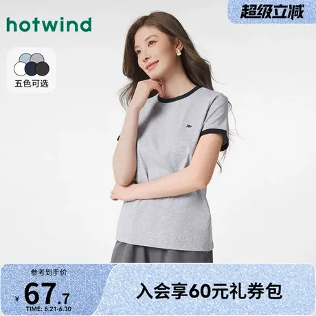 热风短袖T恤女2025年春季新款休闲显瘦简约百搭时尚正肩T恤女商品大图