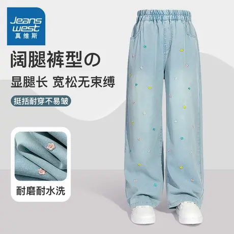 真维斯童装女童天丝牛仔裤夏季薄款中大童裤子2025新款儿童阔腿裤图片