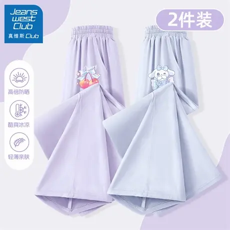 真维斯club儿童防蚊裤女童夏季薄款裤子2025新款女孩防晒阔腿裤夏图片