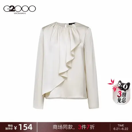 【缎面色丁面料】G2000女装2025商场新款皱褶前摆长袖休闲衬衫图片
