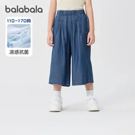 巴拉巴拉【商场同款】童装儿童中裤女童2025夏凉感抗菌牛仔七分裤商品大图
