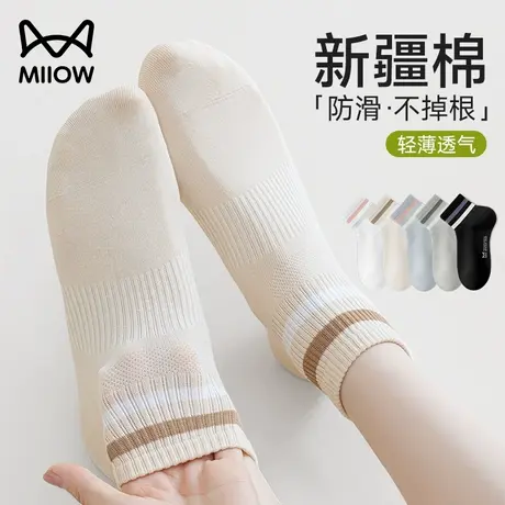 猫人纯棉袜子女夏薄款新款吸汗透气船袜运动外穿舒适白色短袜女式商品大图