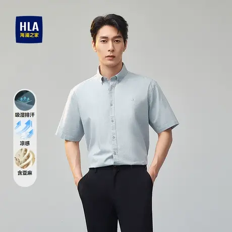HLA/海澜之家凉感短袖休闲衬衫25春夏新方领含亚麻吸湿排汗衬衣男商品大图