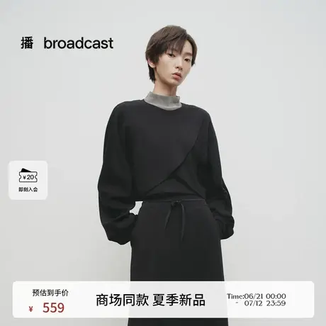 播商场同款法式不规则卫衣女25春季新款设计感显瘦上衣BDS1VD0506图片