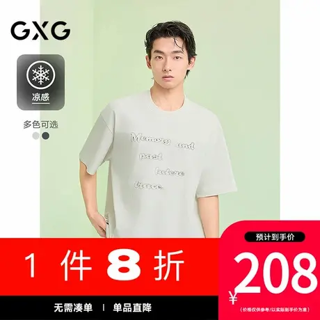 GXG男装[新尚]圆领T恤字母印花上衣凉感短袖针织 2025夏季新品图片