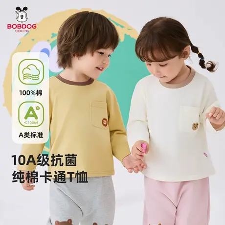 巴布豆儿童长袖T恤男女童外穿上衣纯棉宝宝打底衫小童春秋上衣AW图片