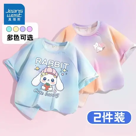 真维斯童装女童T恤短袖夏季休闲打底衫2025新款凉感防晒女童夏装图片